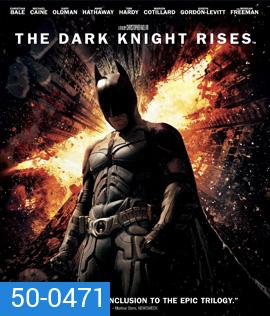 The Dark Knight Rises (2012) แบทแมน อัศวินรัตติกาลผงาด