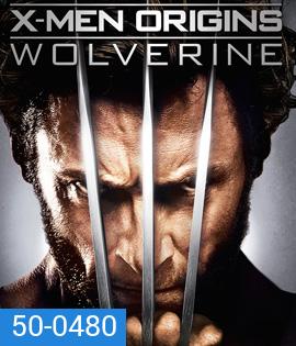 X-Men Origins Wolverine (2009) X-เม็น : กำเนิดวูล์ฟเวอรีน