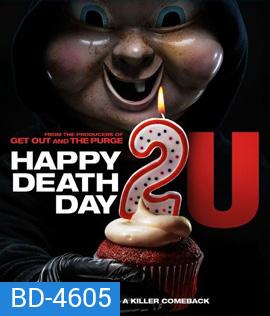 Happy Death Day 2U (2019) สุขสันต์วันตาย 2U