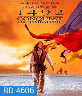 1492: Conquest of Paradise (1992)