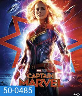 Captain Marvel (2019)
