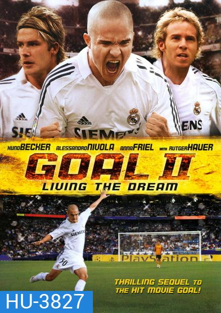 Goal 2 Living the Dream โกล์ เกมส์หยุดโลก 2