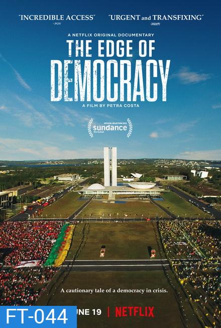 The Edge of Democracy ประชาธิปไตยตกขอบ