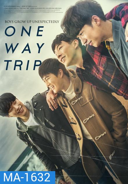 Glory Day (2015) หอพักอลวน