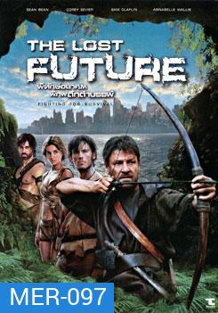 The Lost Future พิทักษ์อนาคต พิภพดึกดำบรรพ์ (2011)