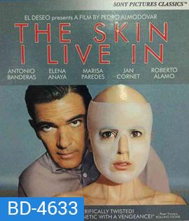The Skin I Live in (2011) ความวิปริตในจิตใจของมนุษย์