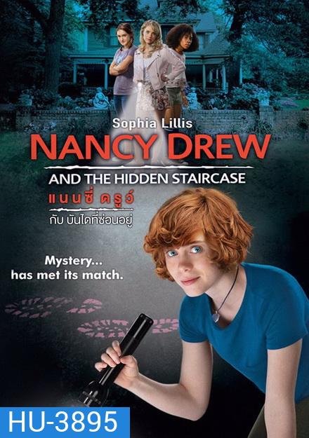 Nancy Drew and the Hidden Staircase แนนซี่ ดรูว์ กับบันไดที่ซ่อนอยู่