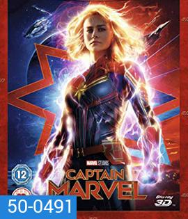 Captain Marvel (2019) 3D