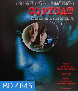 Copycat (1995) ลอกสูตรฆ่า