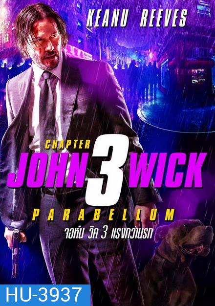 John Wick Chapter 3 Parabellum จอห์นวิค แรงกว่านรก 3