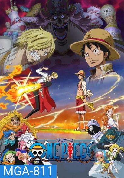 One Piece: 19th Season (Set) รวมชุดวันพีช ปี 19 เกาะโฮลเค้ก ( ตอนที่ 783-892 ) ซับไทย