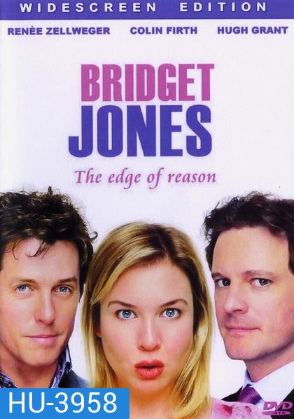 Bridget Jones s 2 The Edge of Reason บริตเจต โจนส์ ไดอารี่ บันทึกรักเล่มสอง (2004)