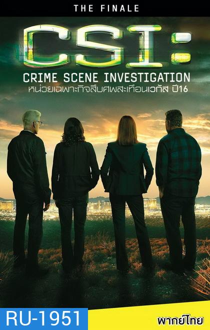 CSI Crime Scene Investigation Final 16 ไขคดีปริศนา เวกัส ปี 16