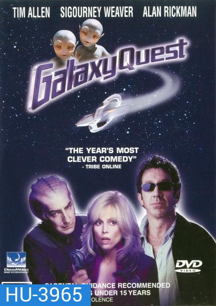 Galaxy Quest (1999) สงครามเอเลี่ยน บึ้มส์จักรวาล