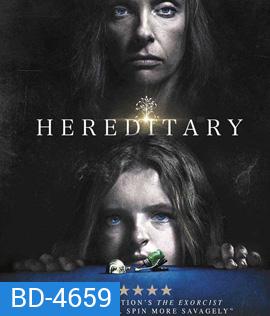 Hereditary (2018)