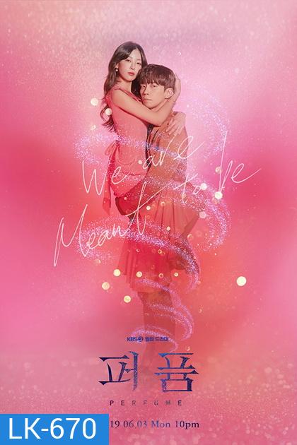 Perfume (EP.1-32 END)