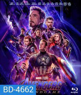 Avengers: Endgame (2019) อเวนเจอร์ส เผด็จศึก