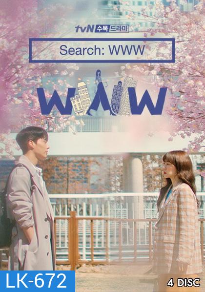 Search WWW เสิร์ชหัวใจให้เจอรัก ( EP.1-16 END )