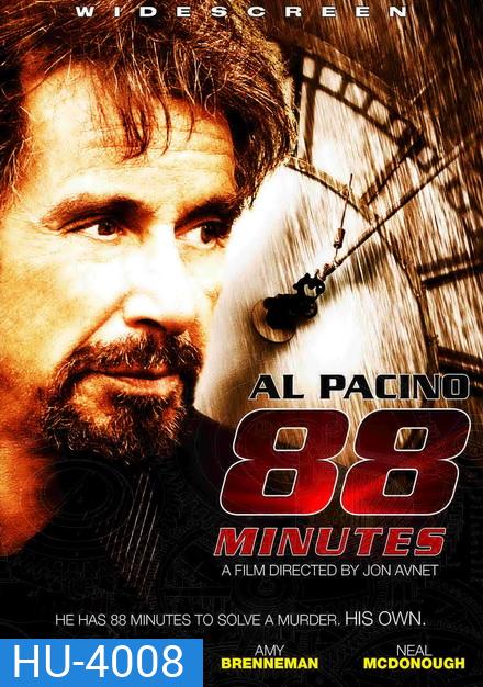 88 Minutes (2007) 88 นาที ผ่าวิกฤตเกมส์สังหา
