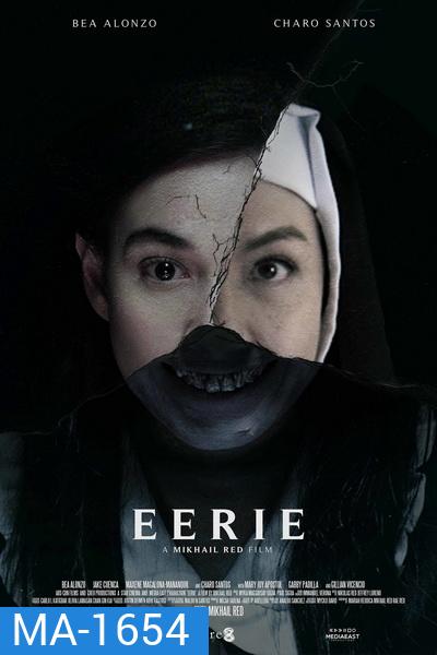 Eerie (2019) สืบหลอน โรงเรียนเฮี้ยน