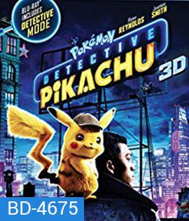 Pokémon Detective Pikachu (2019) โปเกมอน ยอดนักสืบพิคาชู 3D