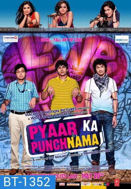 Pyaar Ka Punchnama 1 ( 2011 ) ก๊วนโสดวุ่นหารัก 1