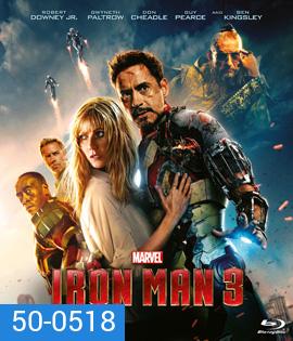 Iron Man 3 (2013) มหาประลัย คนเกราะเหล็ก 3