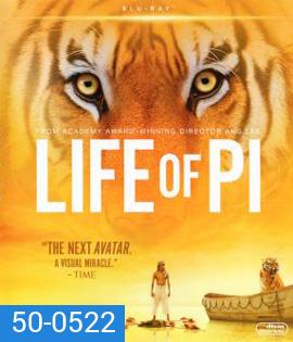 Life of Pi (2012) ชีวิตอัศจรรย์ของพาย