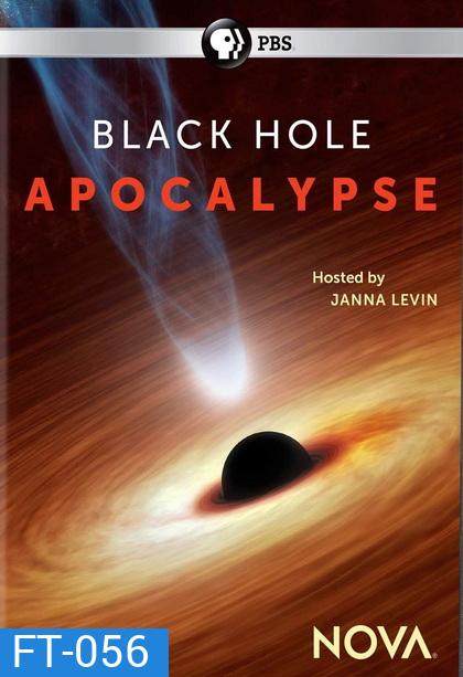 Nova Black Hole Apocalypse (2018) หายนะ...หลุมดำ