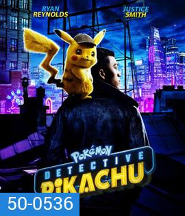 Pokémon Detective Pikachu (2019) โปเกมอน ยอดนักสืบพิคาชู