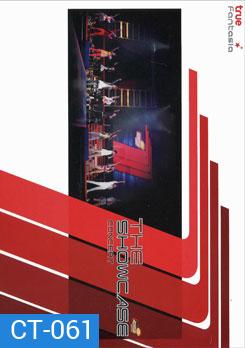 AF 7: The Showcase Concert