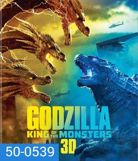 Godzilla: King of the Monsters (2019) ก็อดซิลล่า 2 ราชันแห่งมอนสเตอร์ 3D