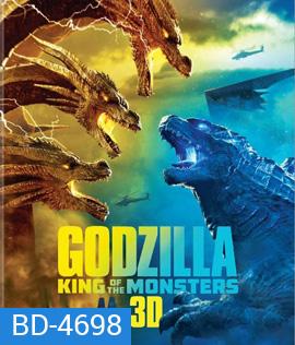 Godzilla: King of the Monsters (2019) ก็อดซิลล่า 2 ราชันแห่งมอนสเตอร์ 3D