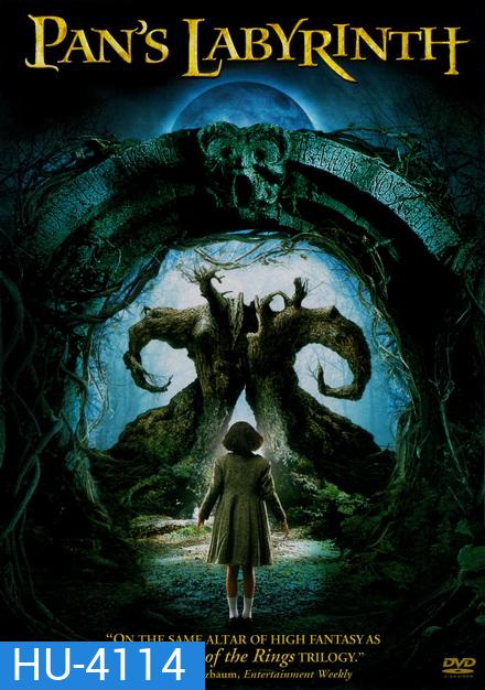 Pans Labyrinth (2006) อัศจรรย์แดนฝัน มหัศจรรย์เขาวงกต
