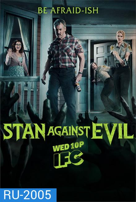 Stan Against evil Season 1 สแตนปะทะผีอมตะ ปี 1 2016 ( 8 Episodes End )