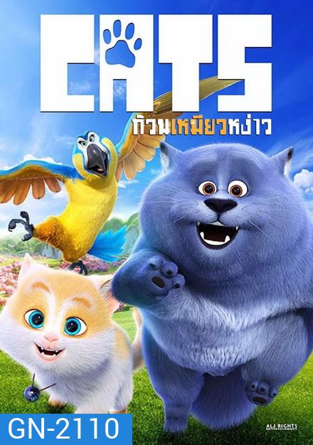 CATS AND PEACHTOPIA ก๊วนเหมียวหง่าว