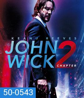 John Wick 2 (2017) จอห์น วิค 2 แรงกว่านรก