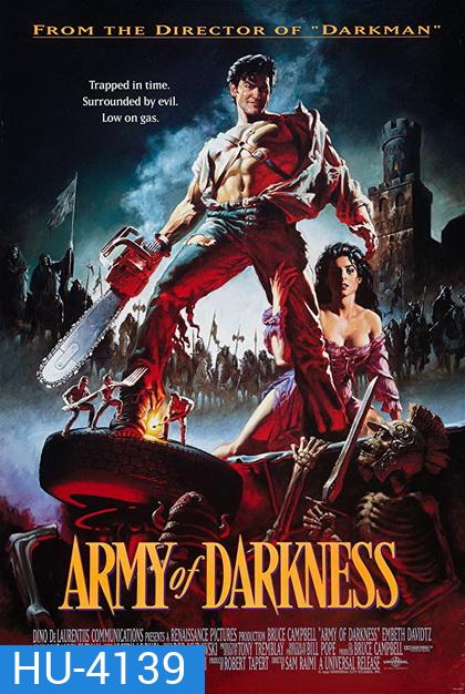Army Of Darkness (1992) Director s Cut อภินิหารกองพันซี่โครง ( เสียงไทยจาก ดีวีดี มีเสียงอังกฤษแทรกเป็นบางช่วง )