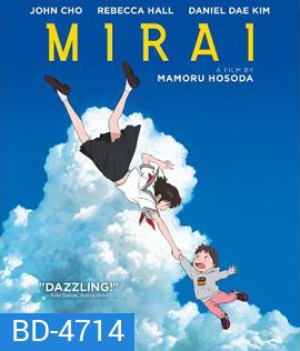 Mirai (2018) มิไร มหัศจรรย์วันสองวัย