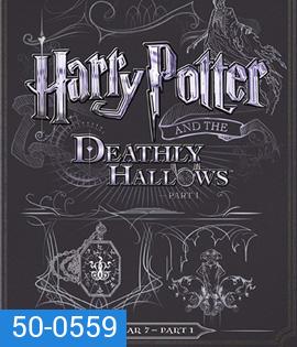 Harry Potter and the Deathly Hallows: Part 1 (2010) แฮร์รี่ พอตเตอร์กับเครื่องรางยมทูต ตอน 1 ภาค 7