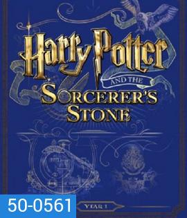 Harry Potter and the Sorcerer's Stone (2001) แฮร์รี่ พอตเตอร์ กับศิลาอาถรรพ์ {หนังสะดุดช่วง 1:50:00-1:51:10 นาที}