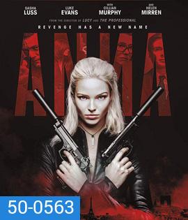 Anna (2019) แอนนา สวยสะบัดสังหาร