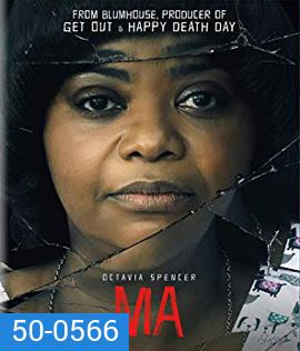 Ma (2019) แม่ ร้าย
