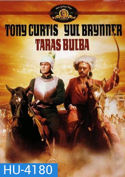 Taras Bulba (1962) จอมคนรบสะท้านโลก