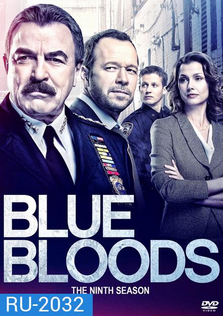 The Blue Bloods Season 9 บลูบลัดส์ สายเลือดผู้พิทักษ์ ปี 9 (22 ตอนจบ)