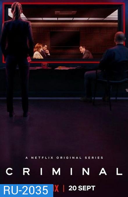 Criminal UK ซ้อนกลอาชญากร อังกฤษ SS.1