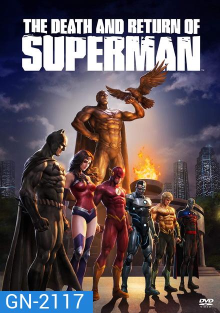 The Death and Return of Superman (2019)