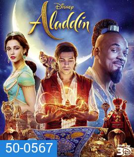 Aladdin (2019) อะลาดิน 3D {2D+3D}