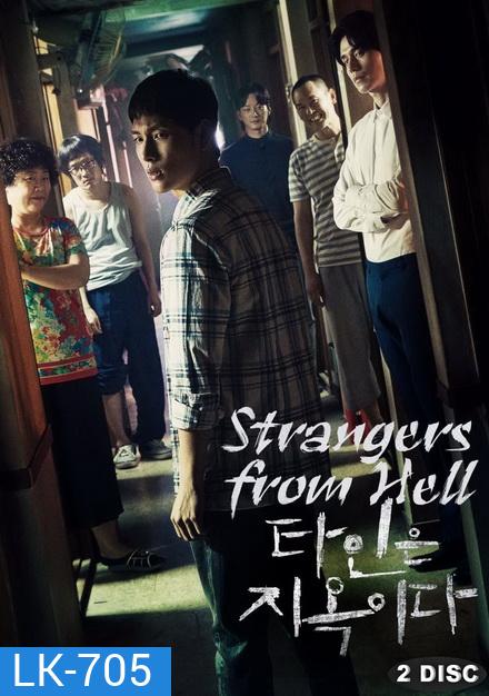 Strangers from Hell (EP.1-10 END)