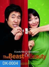 The Beast & The Beauty หล่อน่ากลัว กะ ยัยตัวน่ารัก